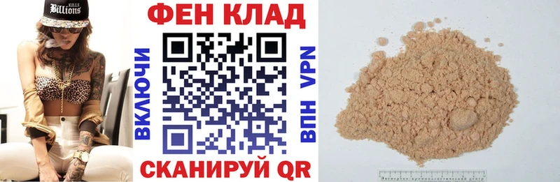 АМФ 98%  Егорьевск 