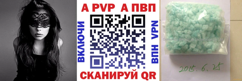 Alpha-PVP Crystall  нарко площадка формула  Егорьевск 