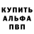 Амфетамин Premium Goopher Fluff