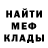 МЕТАДОН мёд Gamer kerim