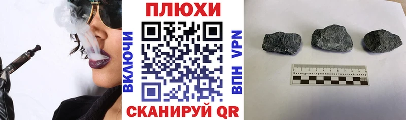 блэк спрут как зайти  Егорьевск  ГАШИШ hashish 