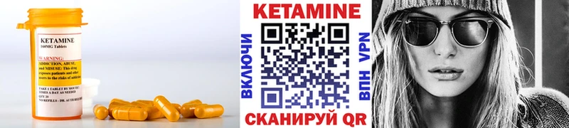 Кетамин VHQ  что такое наркотик  блэк спрут сайт  Егорьевск 