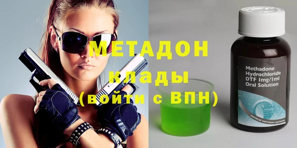 мефедрон мука Россошь