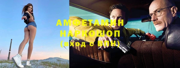 амф Абинск