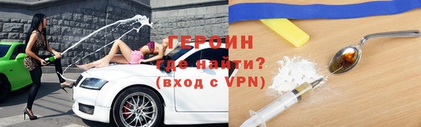 прущие грибы Абдулино