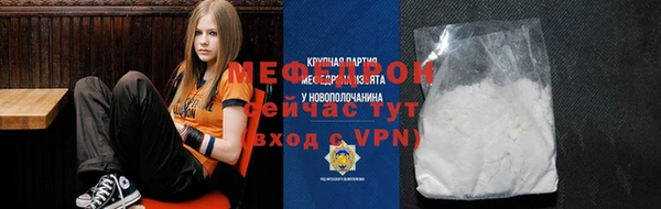 мефедрон мука Россошь