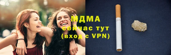 прущие грибы Абдулино