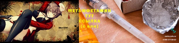 ALPHA PVP Рославль