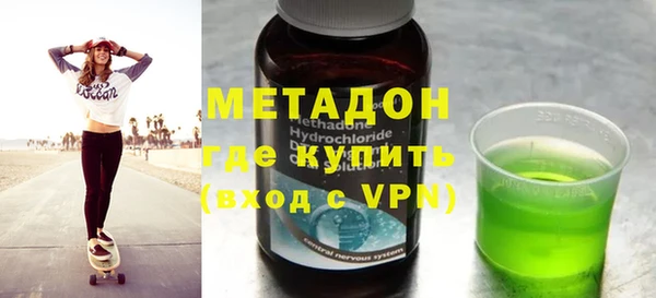 мефедрон VHQ Ростов