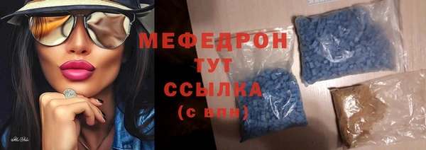 мефедрон мука Россошь