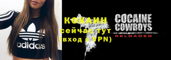 мефедрон VHQ Ростов