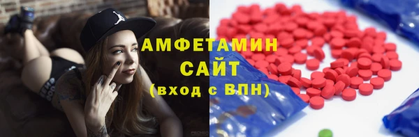 прущие грибы Абдулино