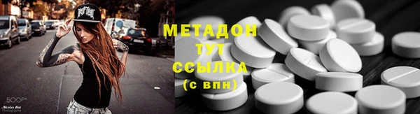 амф Абинск