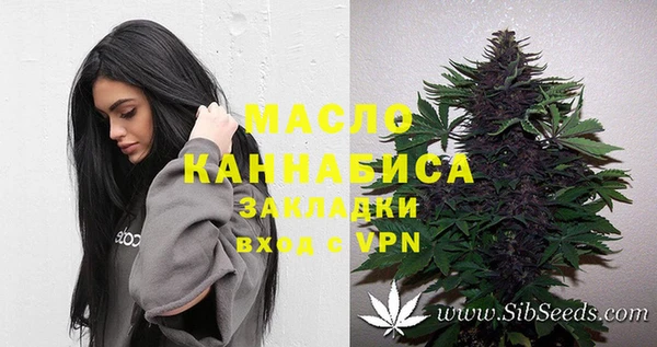 мефедрон мука Россошь