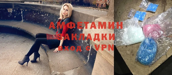 мефедрон мука Россошь