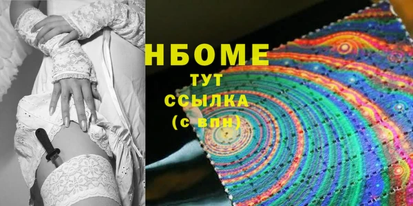 прущие грибы Абдулино