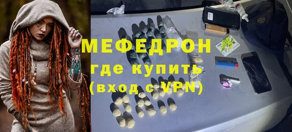 прущие грибы Абдулино