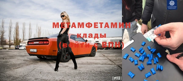 ALPHA PVP Рославль
