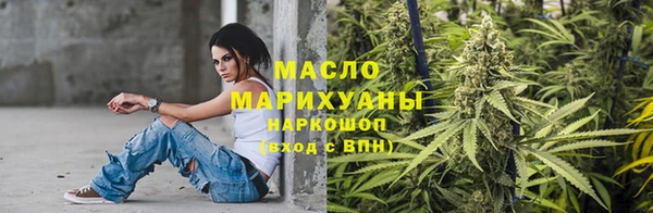 мефедрон мука Россошь