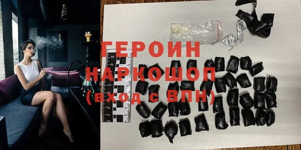 прущие грибы Абдулино