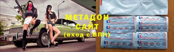 амф Абинск