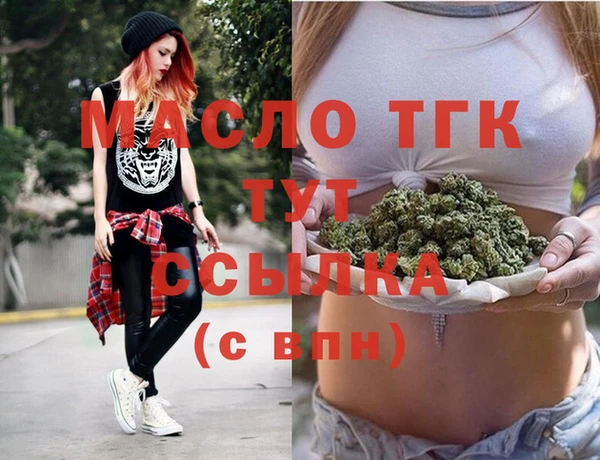 прущие грибы Абдулино