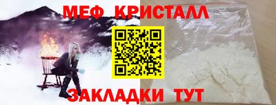 ALPHA-PVP Наро-Фоминск