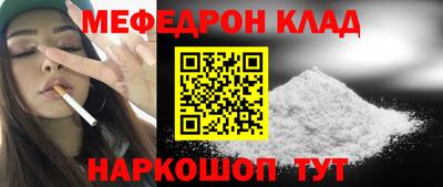 ALPHA-PVP Наро-Фоминск