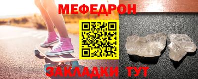 прущие крисы Новокубанск