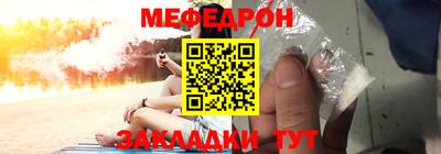 прущие крисы Новокубанск