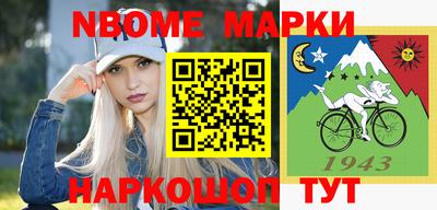герыч Нарткала