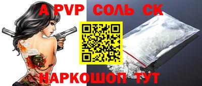 герыч Нарткала
