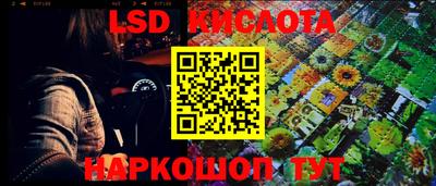ALPHA-PVP Наро-Фоминск