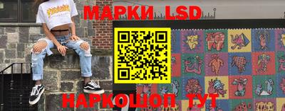 кристаллы Новозыбков