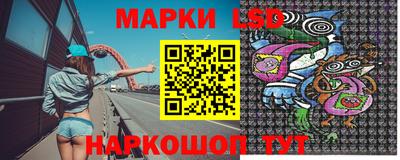 меф Новодвинск
