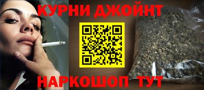 прущие крисы Новокубанск
