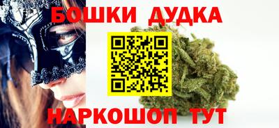 ALPHA-PVP Наро-Фоминск