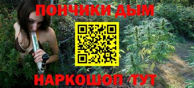 ALPHA-PVP Наро-Фоминск