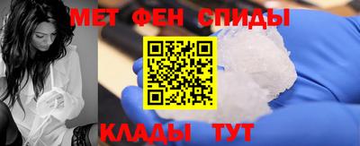 ALPHA-PVP Наро-Фоминск