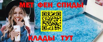 кристаллы Новозыбков