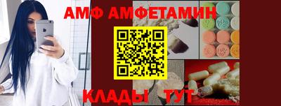 меф Новодвинск