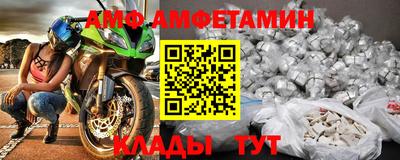 ALPHA-PVP Наро-Фоминск
