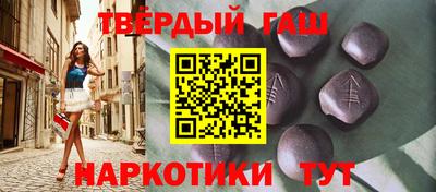 кристаллы Новозыбков