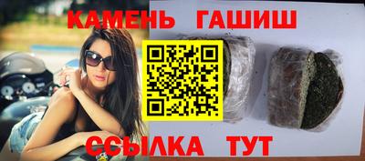 кристаллы Новозыбков