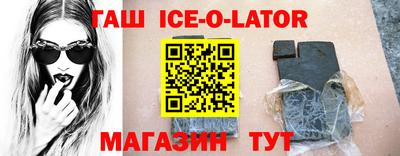 герыч Нарткала