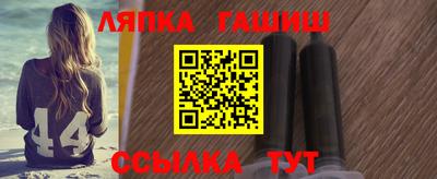 прущие крисы Новокубанск