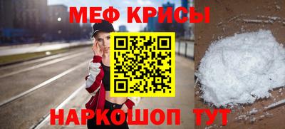 кристаллы Новозыбков