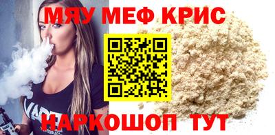 ALPHA-PVP Наро-Фоминск