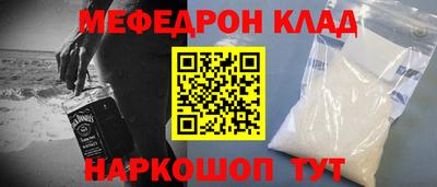 прущие крисы Новокубанск
