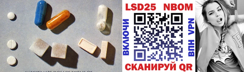 купить закладку  Егорьевск  KRAKEN как зайти  Лсд 25 экстази ecstasy 